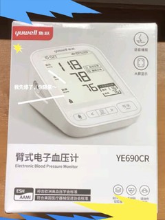 鱼跃(yuwell)医用电子血压计血压仪，大屏幕，操作方便。