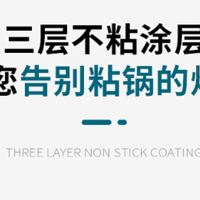 脉鲜火锅家用鸳鸯锅卡式专用涮锅大容量不沾煎炒焖煮料理锅3.5L