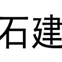 【美石建工】监理工程师备考指南：大量做题能否有效提分？