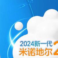 5%米诺地尔真的是黄金浓度吗？达霏欣vs蔓迪，谁更胜一筹？