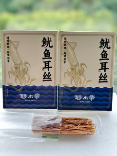 开学健康低脂小零食，但为什么叫鱿鱼耳丝？