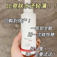 破价！真的过分了！！！敏感肌的宝宝享福了