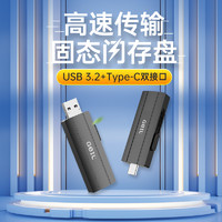 400MB/s写入速度 GeIL金邦GP500双接口固态U盘