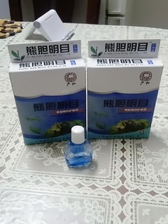 健康领域认证，我的护眼滴眼液