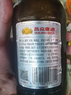 东北小烧烤，配燕京U8