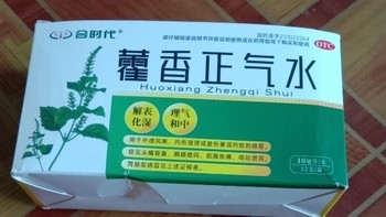 健康领域认证，夏日防中暑用它