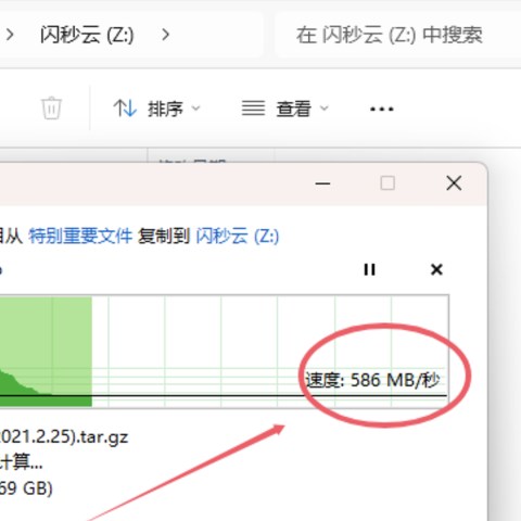 这1.8M小玩意实在太屌！挂载本地磁盘，高达300MB/S下载速度直接起飞！早用早享受