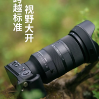 适马全新发布：全新广角变焦 10-18mm 与全能标准变焦 28-105mm F2.8 镜头