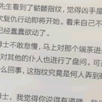 小米多看电纸书：堪称水墨屏平板中的小米SU7?