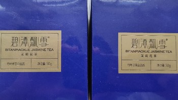 夏天还在喝奶茶冰饮料冰啤酒吗？换成茉莉花茶养养生吧。