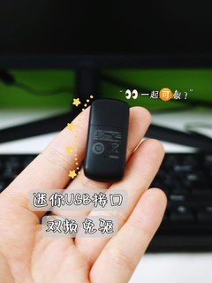 无线束缚冲浪真丝滑，双频免驱网卡49.9值得买吗？