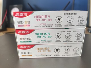 开学季‖好牙齿用清新美白高露洁