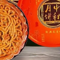 广西合浦的黄记大月饼，中秋送礼首选！