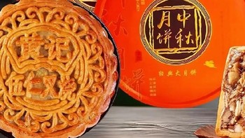 广西合浦的黄记大月饼，中秋送礼首选！