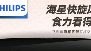 告别油腻！空气炸锅让你爱上低脂生活