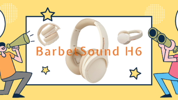 开学季新装备！BarbetSound H6头戴式蓝牙耳机来啦！