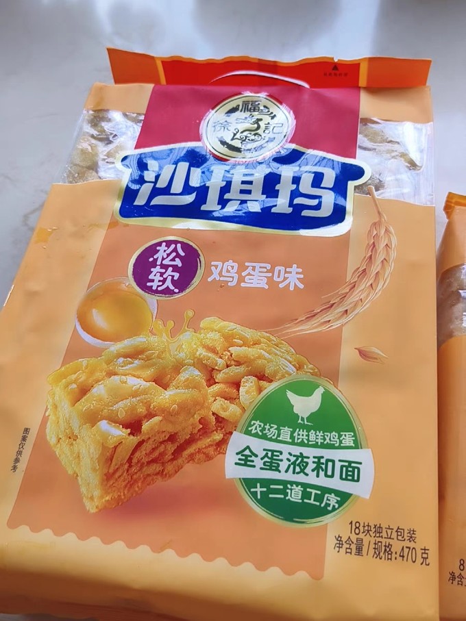 徐福记饼干糕点