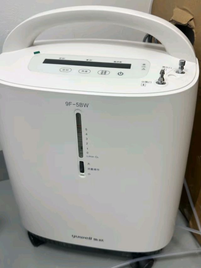鱼跃(yuwell)5L升新国标医用制氧机家用轻音大流量呼吸氧气机制氧带雾化家用老人孕妇便携式制氧机9F-5BW