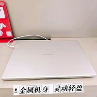 价格友好、颜值优秀，大学生该不该染上 MagicBook？