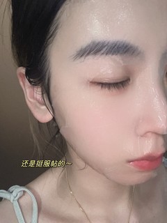 分享近期入手的护肤好物丨Fanbeauty海葡萄面膜