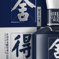 舍得米兰小酒100ml