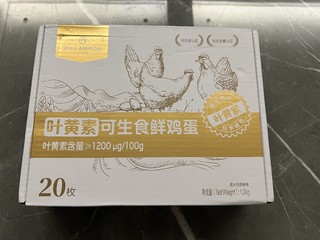 换汤不换药！1号店新品鸡蛋改个名字加了叶黄素又上架了！