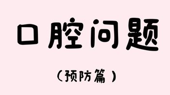 牙齿能补赶紧去补😱听劝❗️