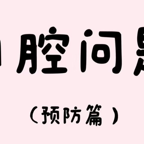 牙齿能补赶紧去补😱听劝❗️