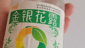 夏日里的一抹清凉:午时金银花露