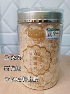 秋天就要多喝它，一碗胜过10张面膜┃银耳的养生秘籍