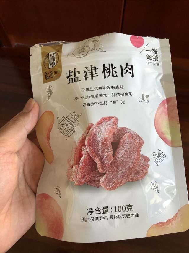 嘴淡的时候来一口，味道还不错