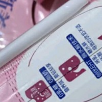 蒙牛新养道零乳糖脱脂牛奶：健康与美味的完美结合