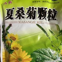 夏桑菊颗粒，一款可以做凉茶的药