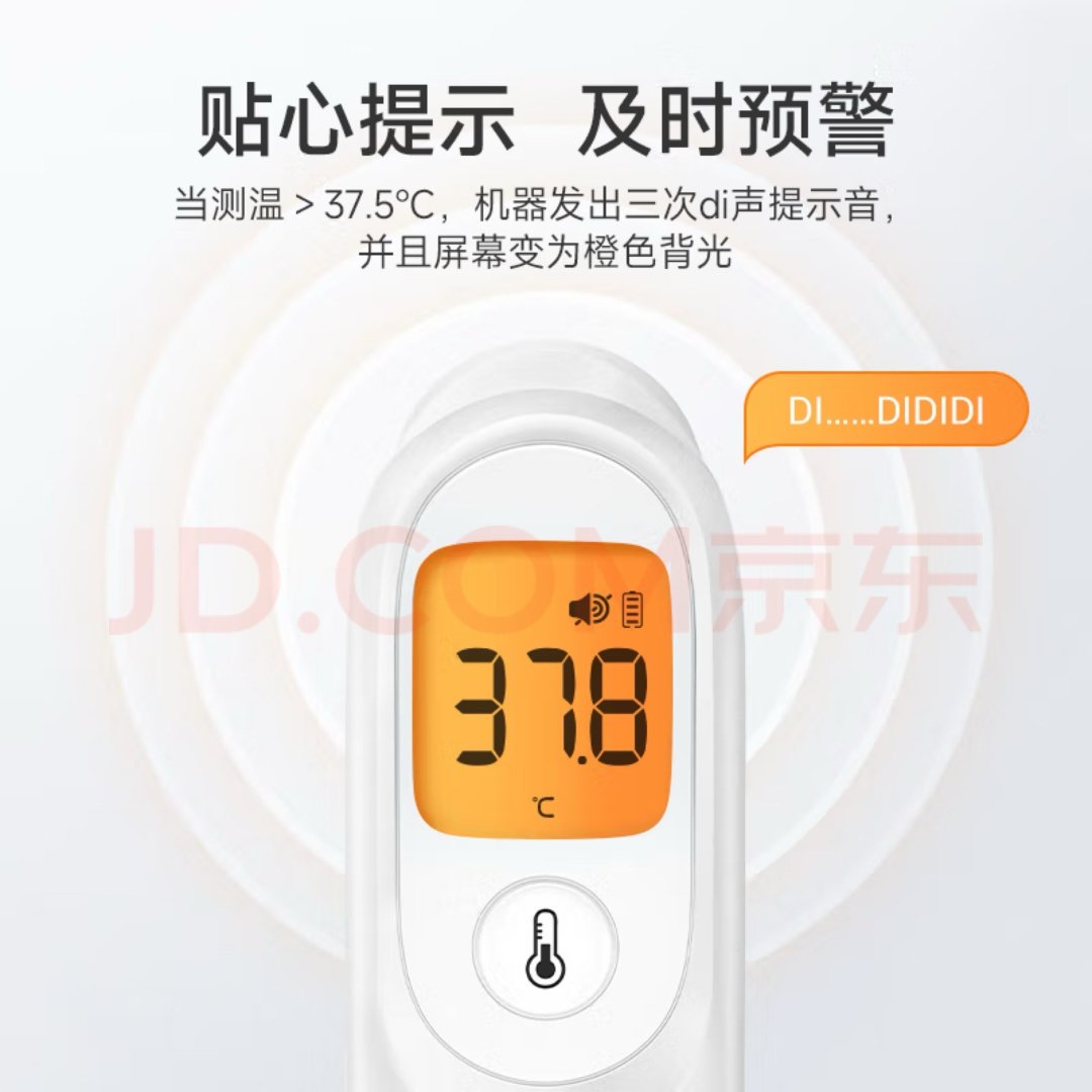 鱼跃耳温枪怎么样体温计买那么贵，真的有必要吗？_什么值得买