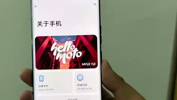 HELLO MOTO还能不能打，X50 ultra 你用手机我看热巴