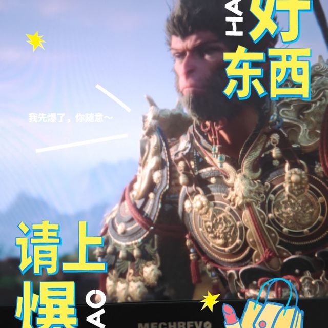 画面不错，打击感强的《黑神话悟空》
