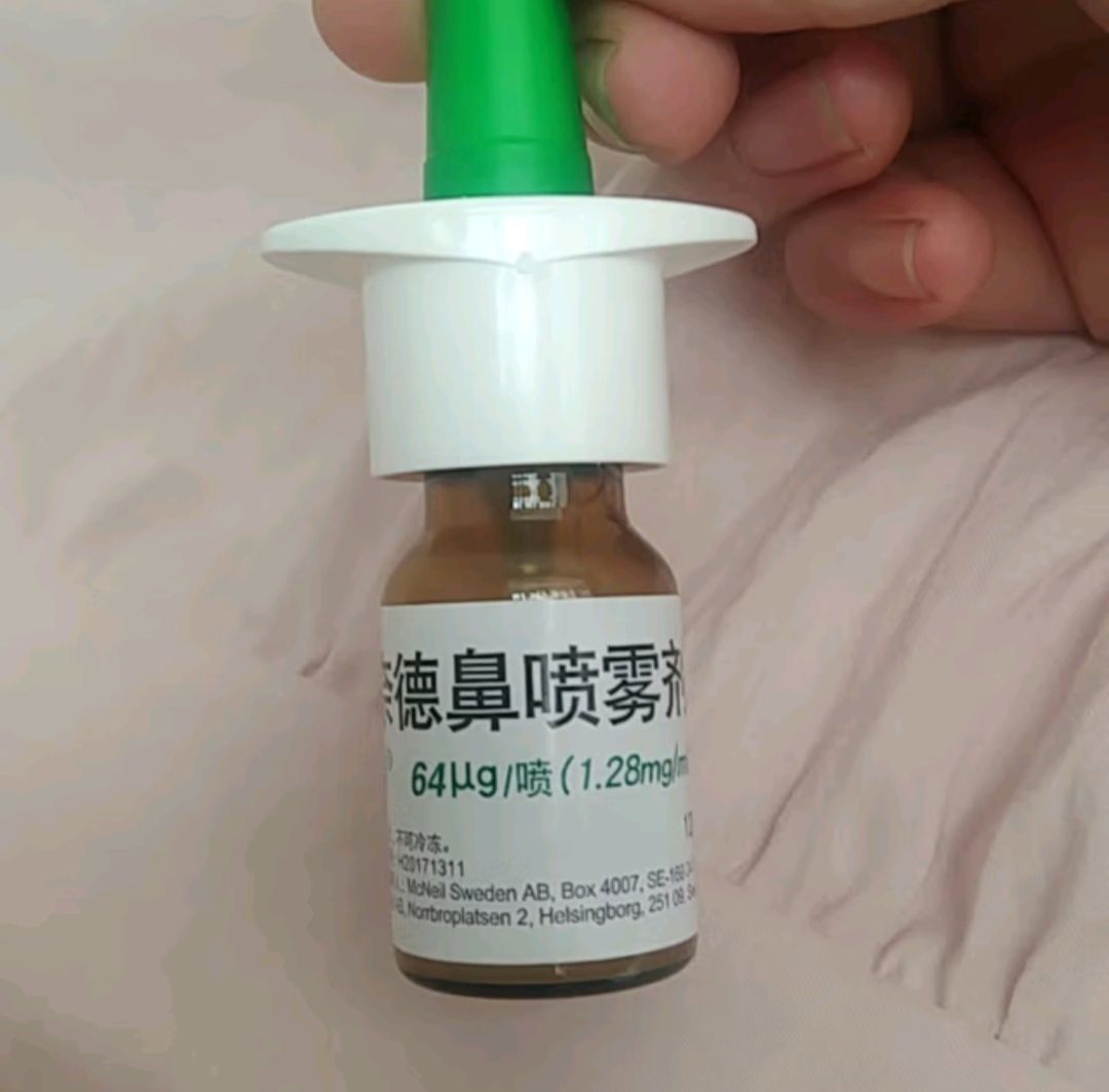 布地奈德喷鼻液很臭图片