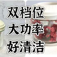 有“食”力，易清洁，新一代厨房神器诞生了！