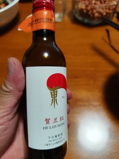 贺兰红干红葡萄酒