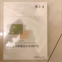 敷尔佳胶原蛋白面膜太好用了