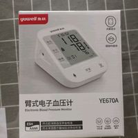 鱼跃电子血压计YE670A 