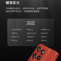 ip68防水防尘的直屏小机器