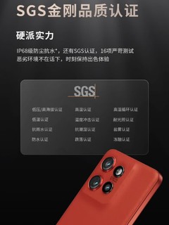 ip68防水防尘的直屏小机器