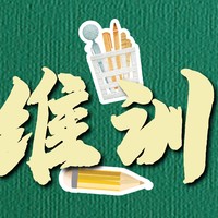 小学生思维专项、应用题专练