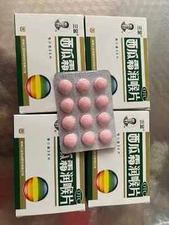  三金西瓜霜润喉片，轻松拥有清爽口腔！🍉