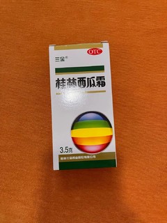  拯救口腔烦恼，三金桂林西瓜霜