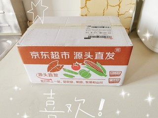 京百味密云铁皮西红柿：源头直发，草莓番茄香甜诱人！