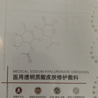 仁和械字号医用冷敷面膜贴，敏感肌肤的福星