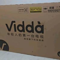 Vidda R75 2025款二级能效海信电视