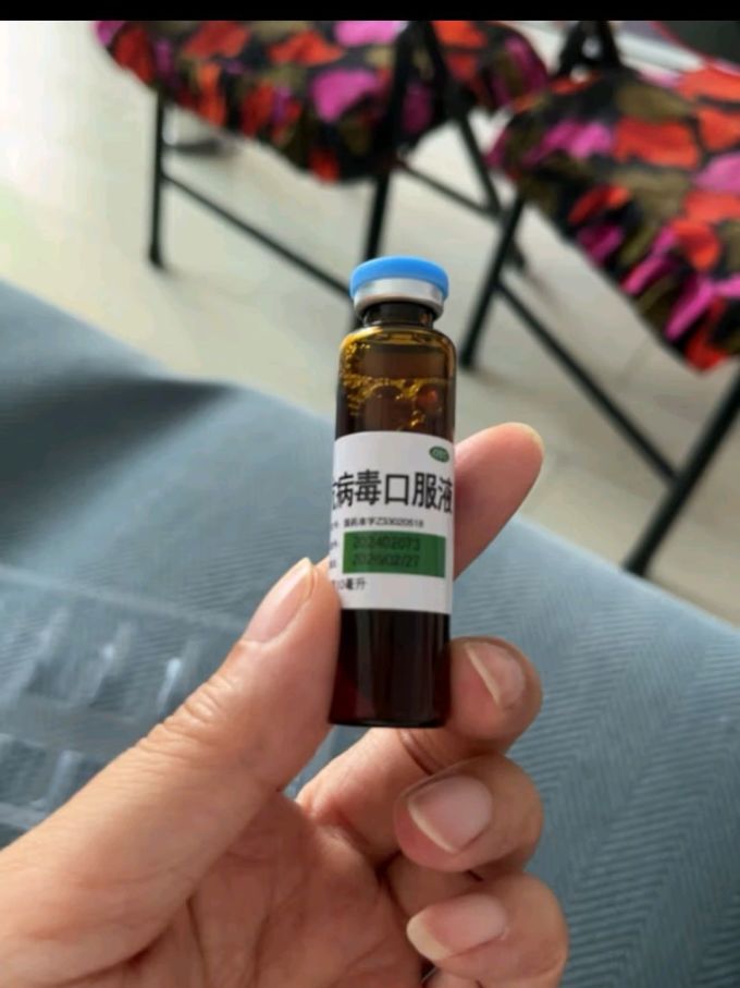 999三九抗病毒口服液10ml10支清热祛湿凉血解毒用于风热感冒流感合剂